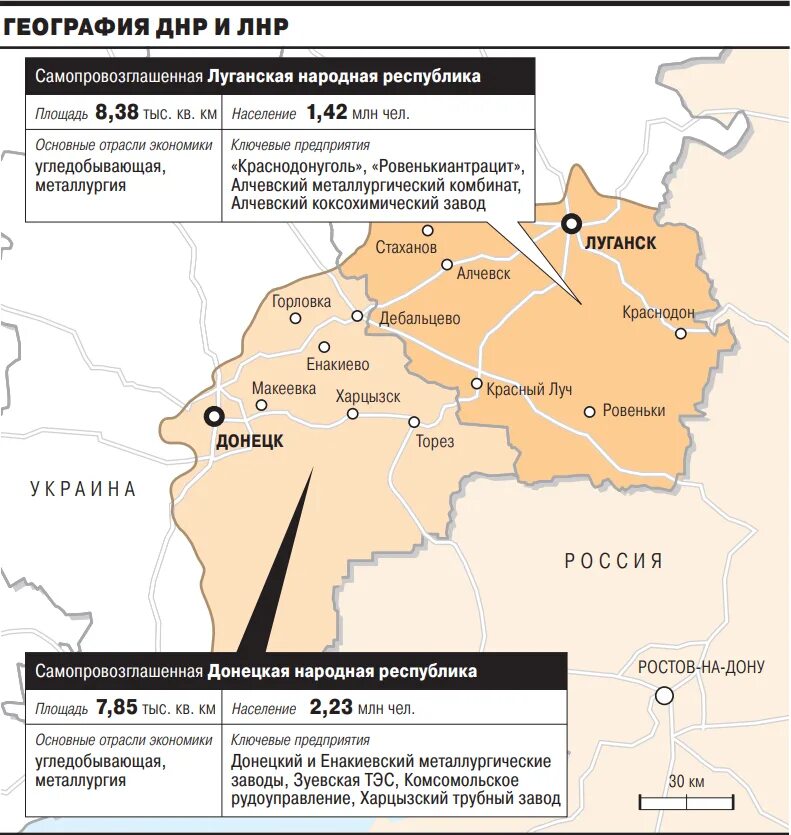 Area territory. ДНР И ЛНР размер территории. ДНР И ЛНР площадь территории. ДНР территория карта площадь. Территория ДНР И ЛНР на карте.