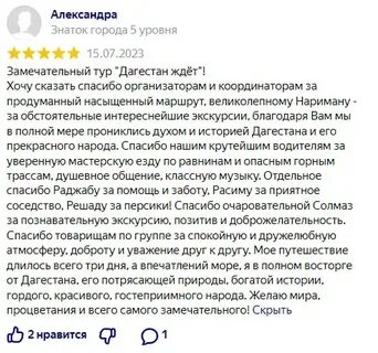 Утром как только прозвонит будильник впр