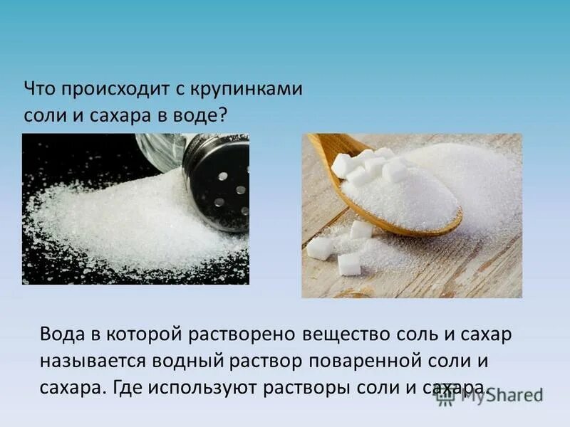 Вещество которое используется. Вещество которое используется. Вещество которое используется. Кальций строительные материалы. Вещество которое используется.