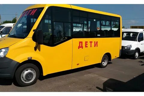 Школьная газель некст