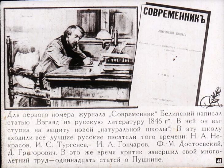Книга есть жизнь нашего времени