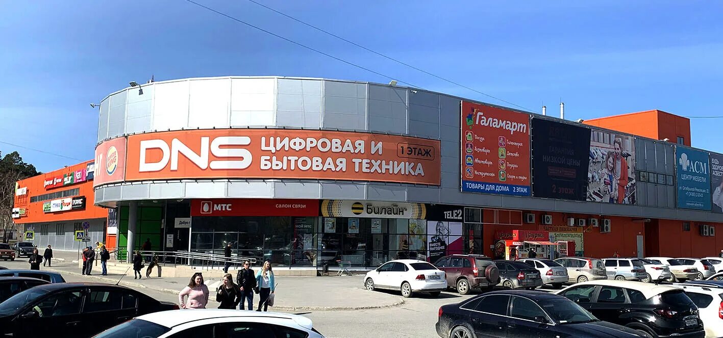 тц небо асбест. асбест магазин радуга обои. магазин обоев в асбесте. магазин символ асбест. магазин радуга североуральск.