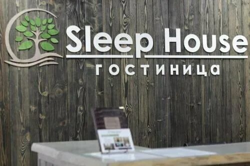 Кровать twix sleep house. Рязань отель sleep house. Слип хаус рязань. , 2б, район мервино, рязань (этаж 3). Гостиница слип хаус.