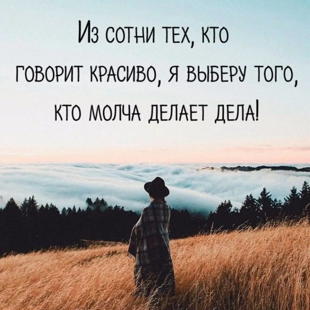 Цитаты спасибо людям которые рядом. Берегите друг друга цитаты. Цитаты про честь. Факты о картинах. Авдотья матвеевна гончарова.