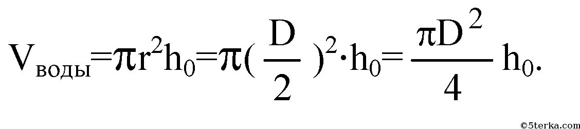5 см. 5. В цилиндрическую мензурку диаметром 2. В цилиндрическую мензурку диаметром. 5 см наполненную.