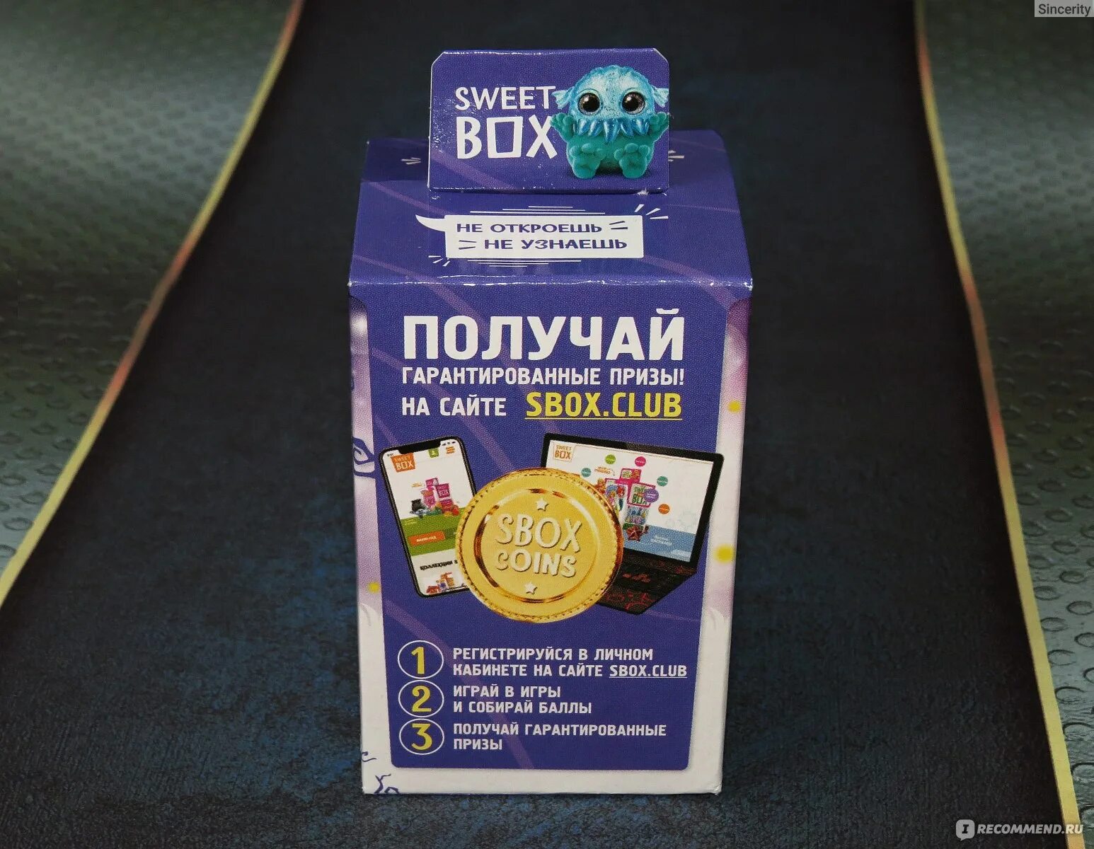 Пушистики щенята свитбокс. Sweetbox мармелад с игрушкой. Игрушки для девочек животные свитбокс. Sweetbox игрушки пони sweet box пони игрушки. Sweetbox для девочек.
