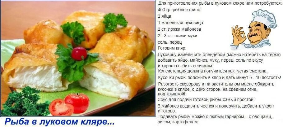 Good choice for dinner. Very tasty ! 2022 Кулинария Рецепты Для Мамочек ЧЕЛЯБИНС