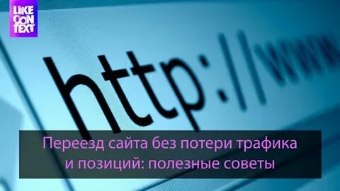 Контекст в минске