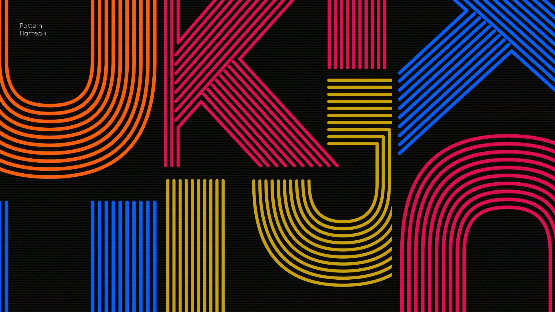 Куджи 18. Куджи 18