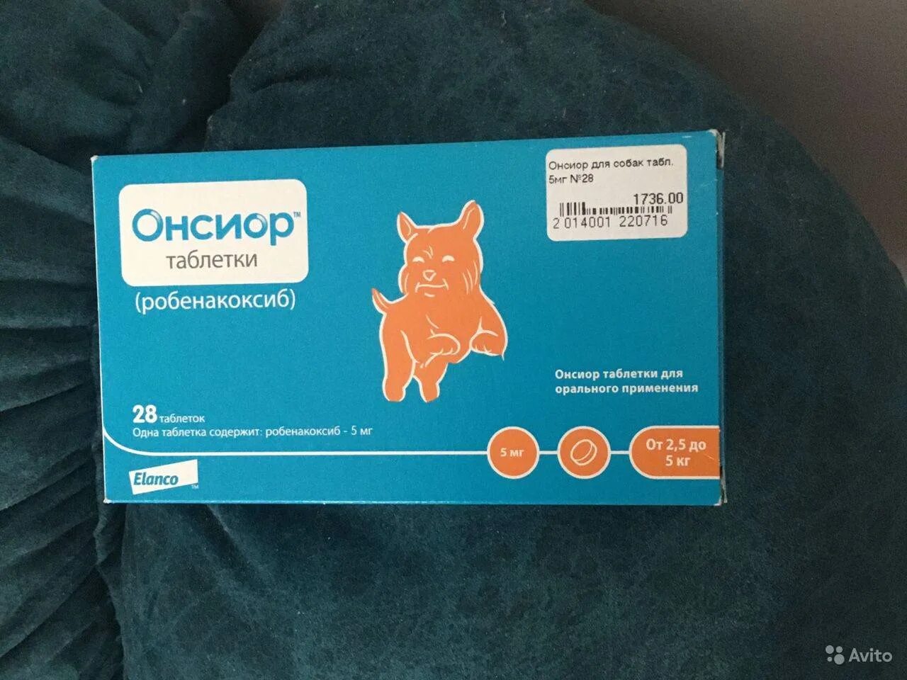 5мг №28. Онсиор 5 мг, 28 табл. Онсиор 20 мг таблетки для собак. Онсиор 10 мг. Онсиор 20 мг.