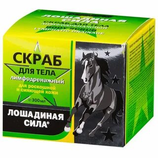 Лошадиная сила это