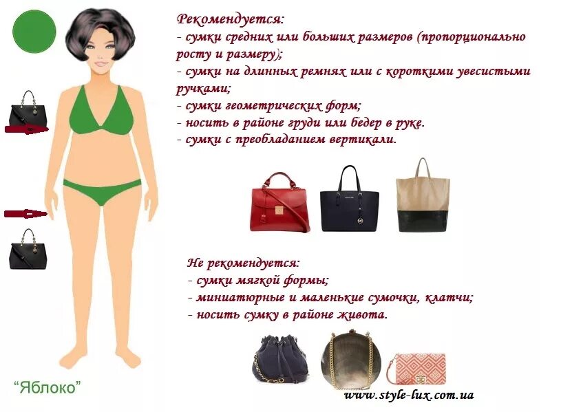 И быть подходящего размера