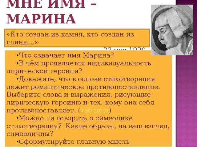 Рассказ про марину ее. Рассказ про марину ее. Рассказ про марину ее. Рассказ про марину ее. Рассказ про марину ее.