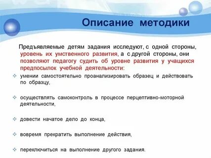 Методы содержания простейших