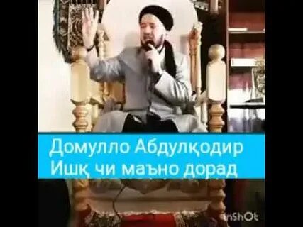 Маъно дорад