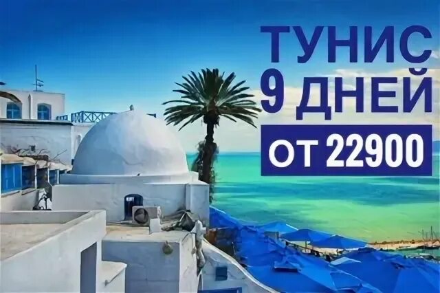 Туры в рассрочку bank tours