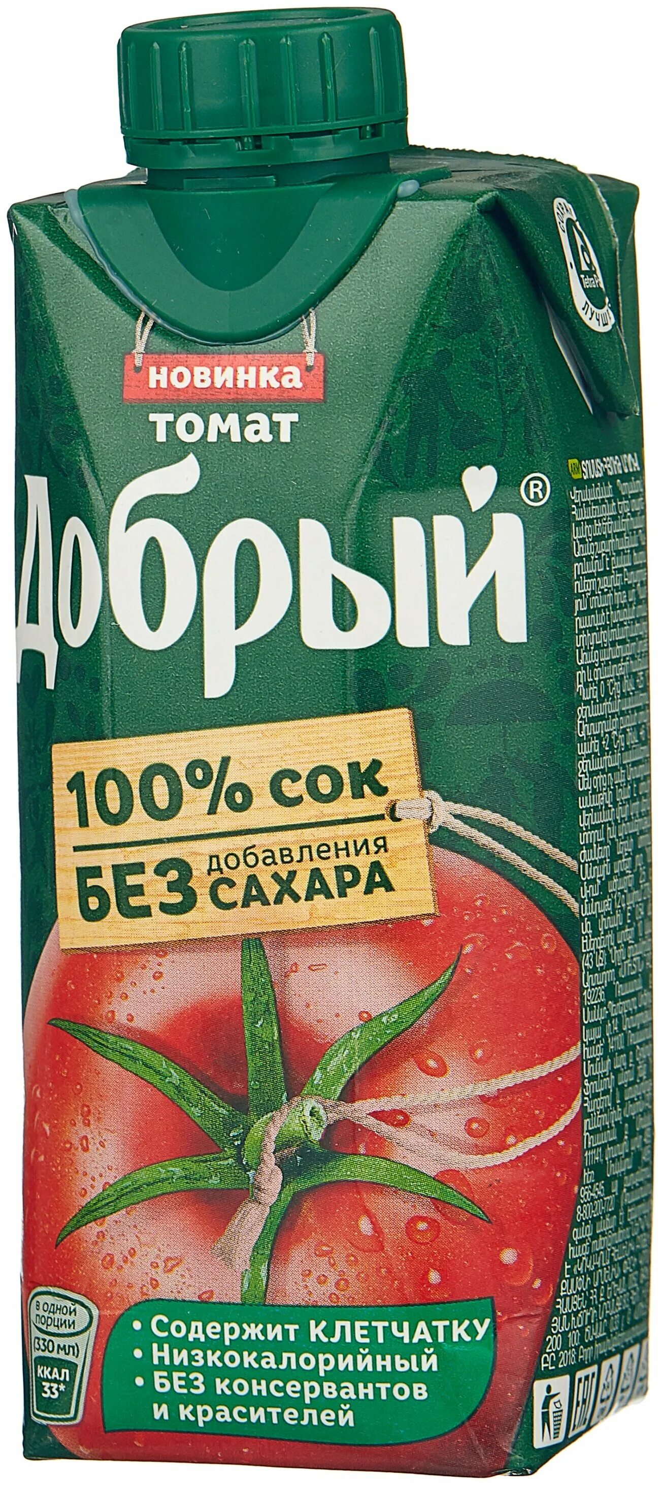 Сок добрый сахар. Сок добрый 2 литра вкусы. Сот томатный 2 литровый. Сок добрый яблоко-виноград 1 л. Сок добрый яблоко 1л без сахара.