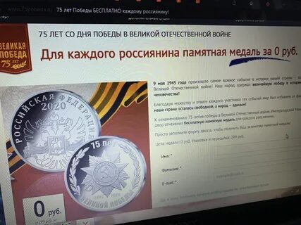 Как получить бесплатные монеты