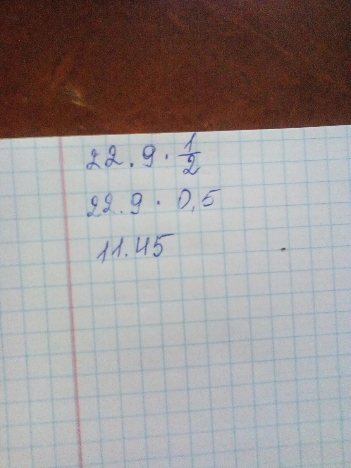 Как решить 22 5. Решить пример -22((-3 x)-22). решить пример(223-229)*(2-112). 22:2 пример. решить пример 22,5:3,75+208,45+2,5:0,004.