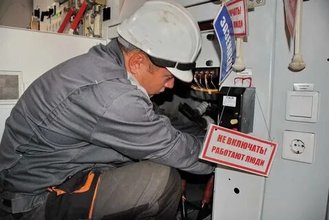 Показания счетчиков электроэнергии каменск уральский