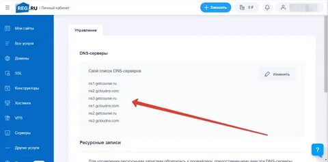 Геткурс войти