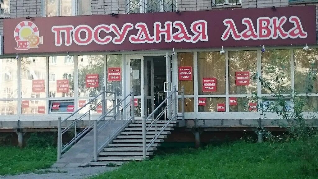 Юбилейная 127 березники. Вск березники. Юбилейная 62 березники. Сбербанк улица юбилейная. Советская площадь дом 5 березники.