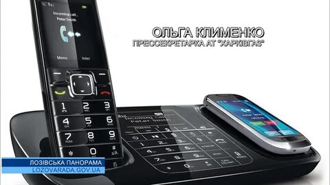 Какой домашний телефон