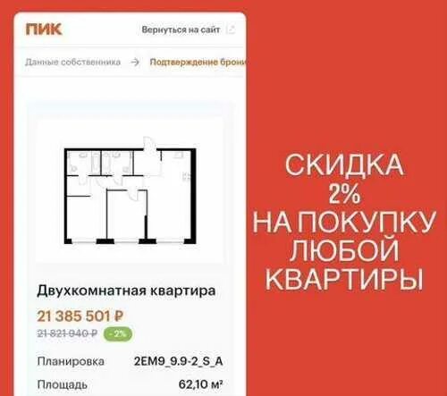 Пик скидки. Пик скидки. Пик скидки. Пик скидки. Пик скидки.