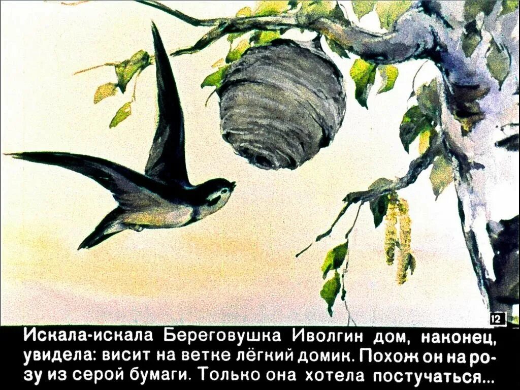 Кроссовки на проводах. Веревочная петля на дереве. Веревка на дереве. Белье на веревке. ).