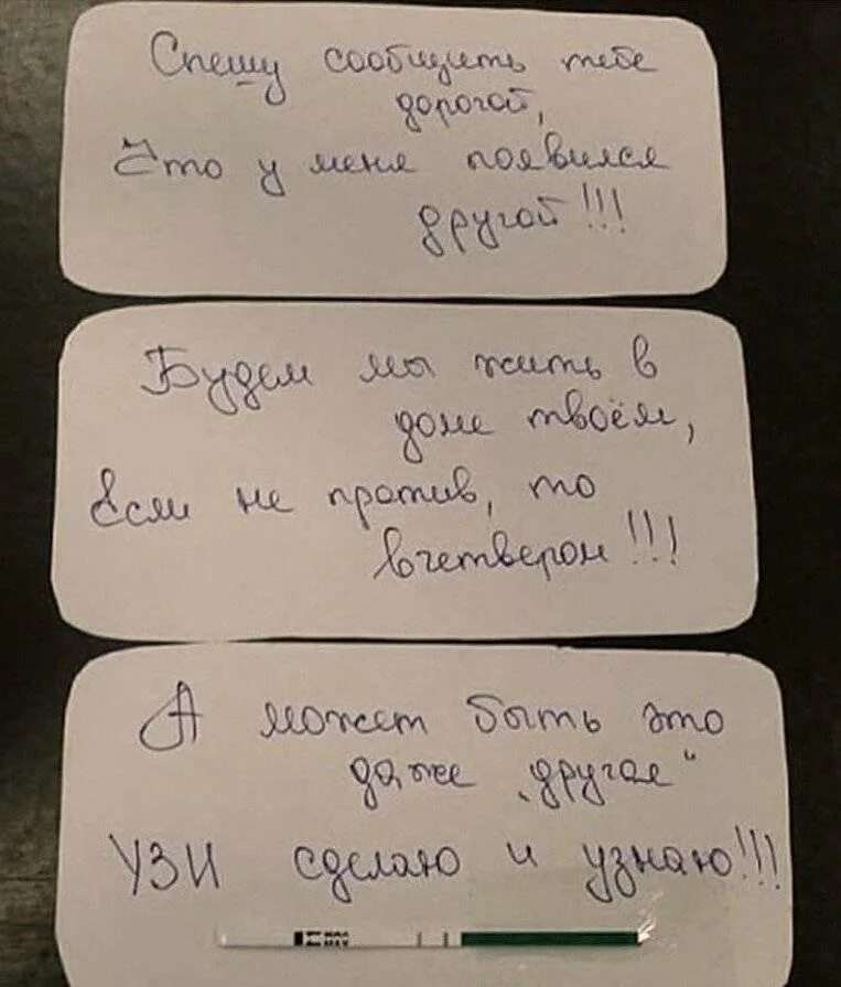 Как сообщить маме о беременности. Как сообщить мужу о беременности. Как сообщить мужу о беременности оригинально. Как оригинально скащать МКДУ отбеременности. Как сообщить отбеременгости.