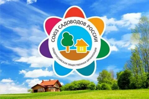 Общество садоводов
