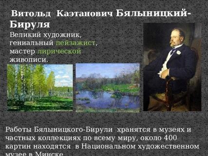 Евромедика ул бялыницкого бирули 1