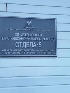 Мрэо ленинградская область