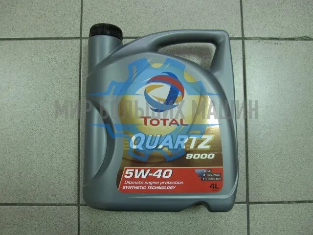 Масло тотал 4 литра. 10210501 total 5w40 quartz 9000 4l масло. тотал кварц 5w40 синтетика. 10950501 total quartz 9000 5w40. тотал кварц 5w40 9000 синтетика.