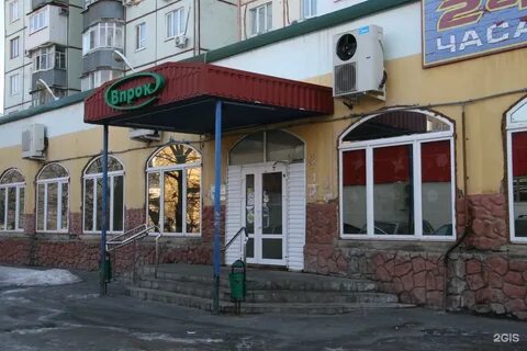 Балашиха 46