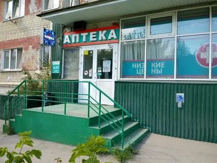 Твоя экономия