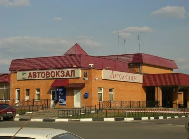 Автостанция у паровоза магнитогорск. Расписание автобусов уфа. Маршрутка уфа архангельское. Номер телефона автовокзала. Автовокзал верхнеяркеево номер телефона.
