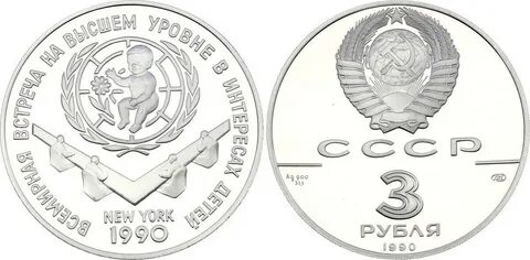 До 2 3 рубля в