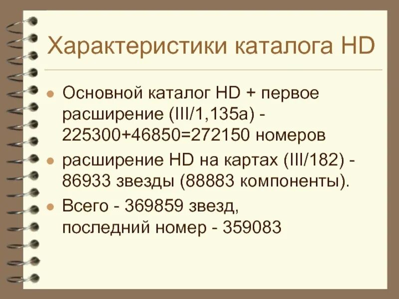 Расширение 1