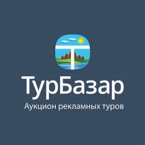 Турбазар