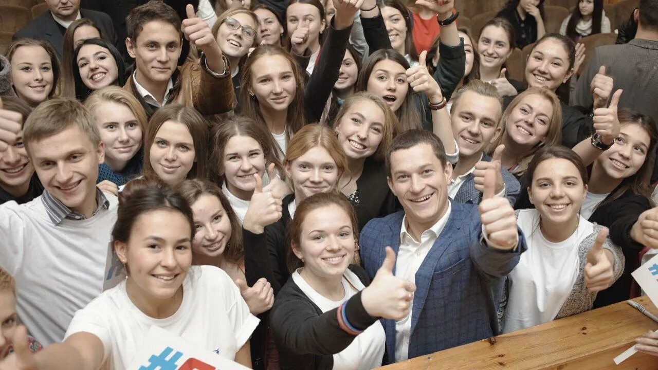 Современная активная молодежь. Современные русские люди. Молодежь в политике. Много людей. Россия человек.