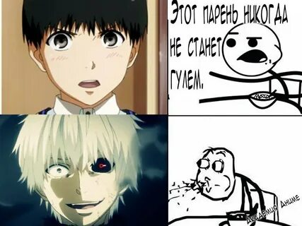 Гг не тряпка