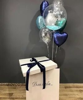 Большая коробка на день рождения
