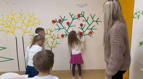 Институт дошкольного образования