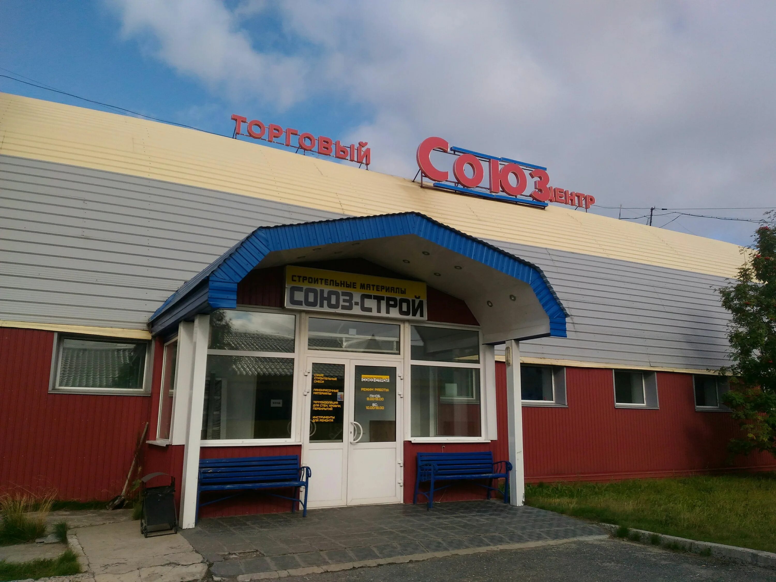 Европа, торговый центр, 33, 2-й микрорайон, Нефтеюганск - Яндекс Карты