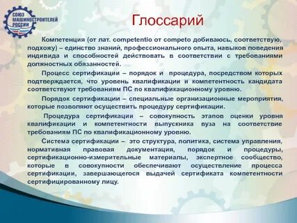Единство знаний