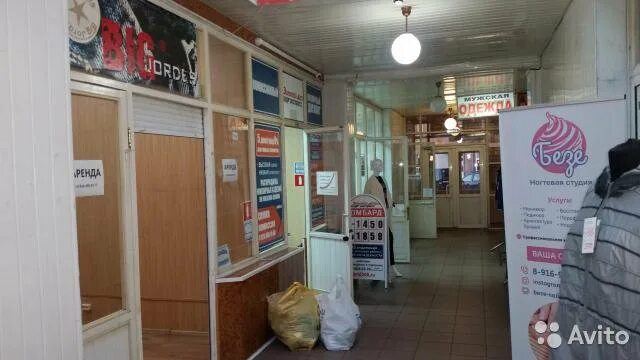 Сдэк королев 50 лет влксм. Королёв 50 лет влксм 6а. королев, ул. 50 лет влксм, д. 6а. мегаполис королев тц 6а. 50 лет влксм 6а, тц мегаполис.