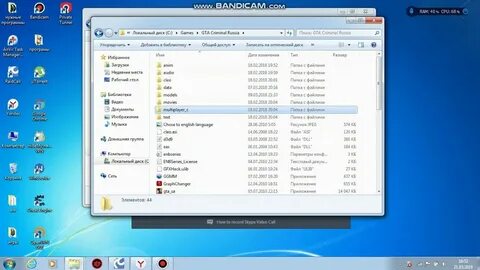 Как установить мод на пвз 1