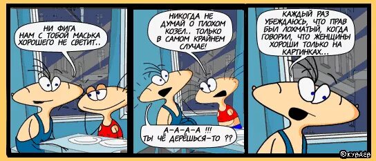 В этот раз как никогда