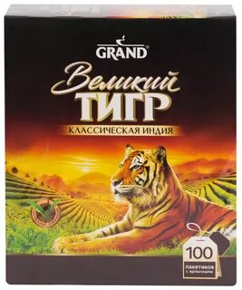 Великий чай